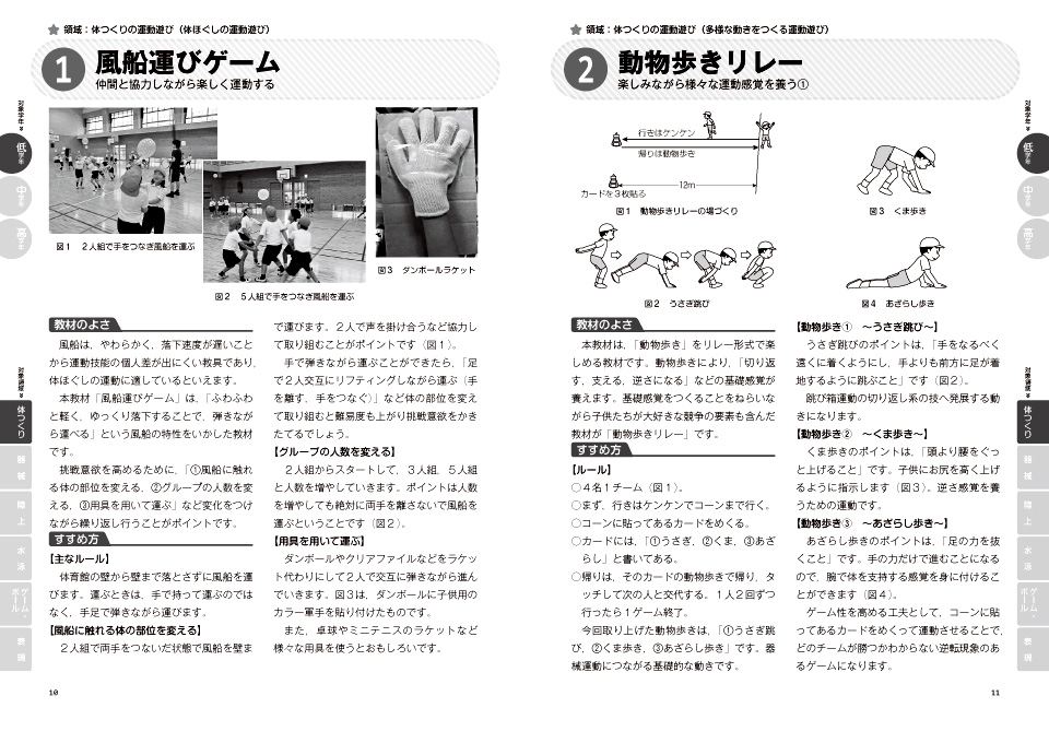 篮坛豪强对决