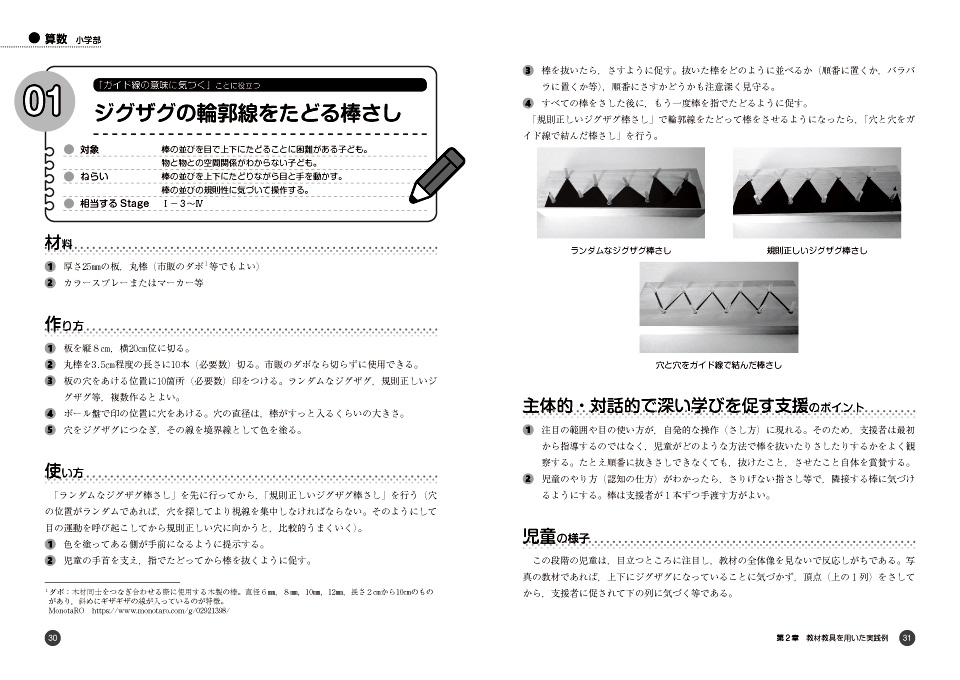 本 SS特訓 国語、算数、理科、社会 | tureserva.com.co