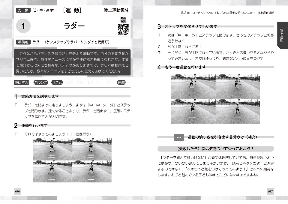 使用五星体育直播软件电脑版，享受无与伦比的体育盛宴