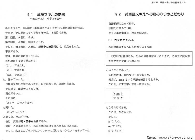 中学2年生 の 英単語 2017 解いてて気持ちいい英単語クイズ By