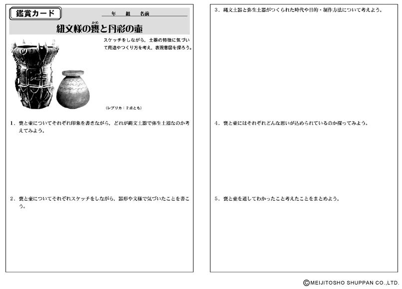 原子炉 思い出 データベース 中学 美術 鑑賞 プロジェクター 自腹 甘い 好色な 必要としている