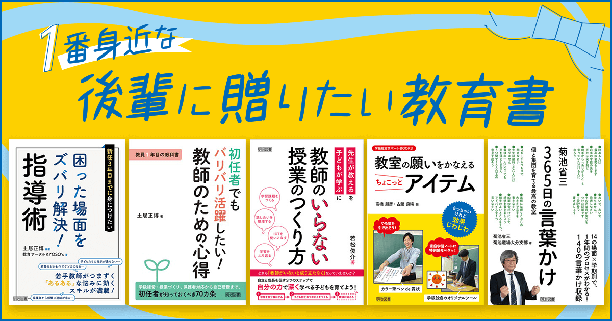 TAC出版 - 明治のアーモンド様用 社労士の教科書速攻マスターＣＤ