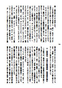 実践国語研究 05年9月号 新教科書 この教材の魅力と生かし方 説明文教材 光村図書 ありの行列 構成 論理 題材 三拍子そろった典型教材